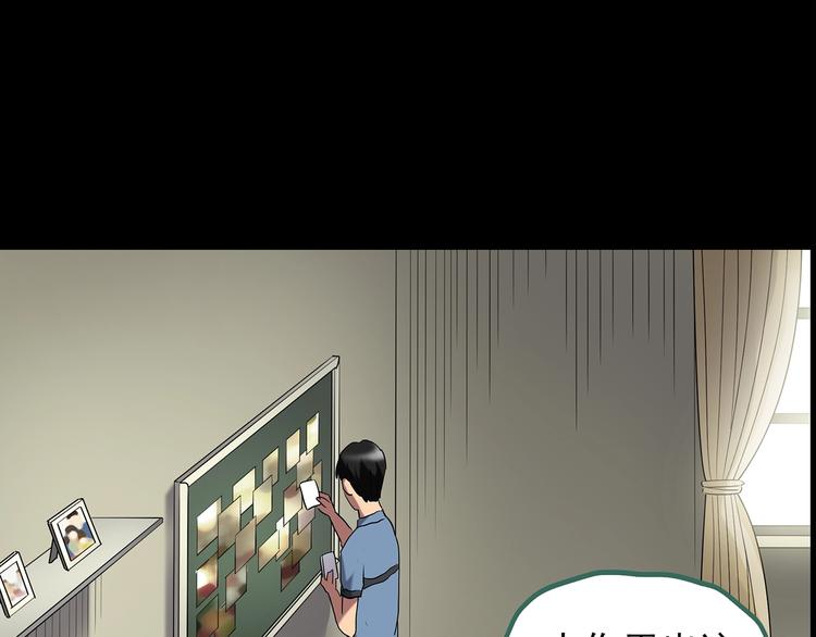第197话 麻药综合征 下45