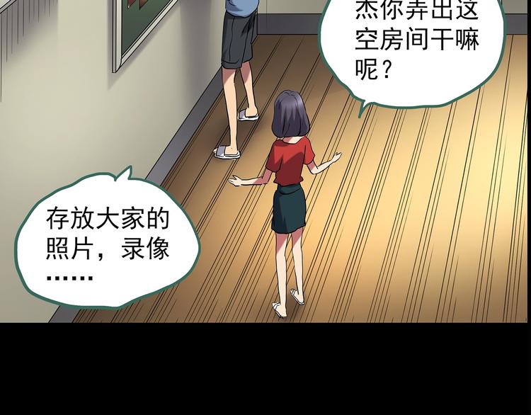 第197话 麻药综合征 下50