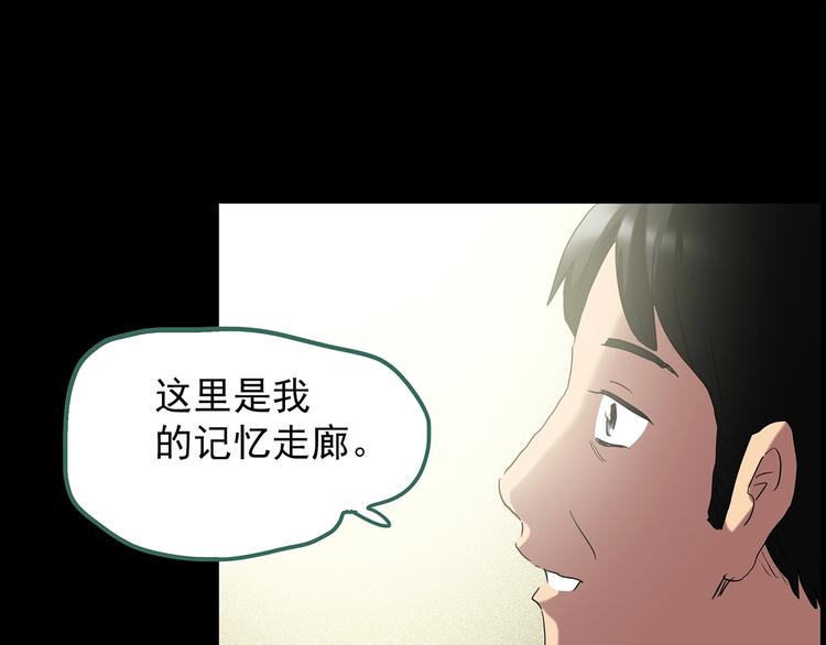 第197话 麻药综合征 下51