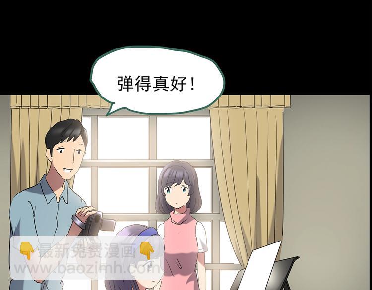 第197话 麻药综合征 下53