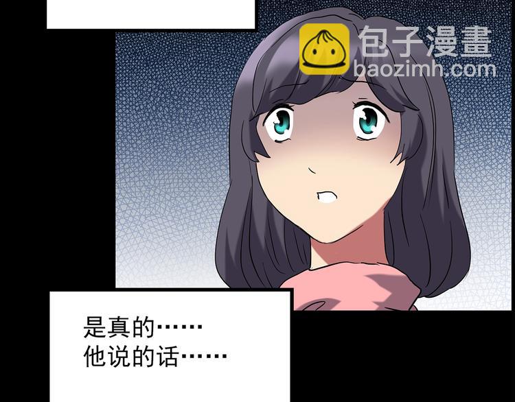 第197话 麻药综合征 下55