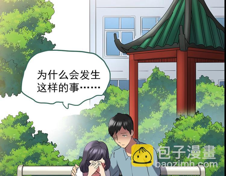 第197话 麻药综合征 下57