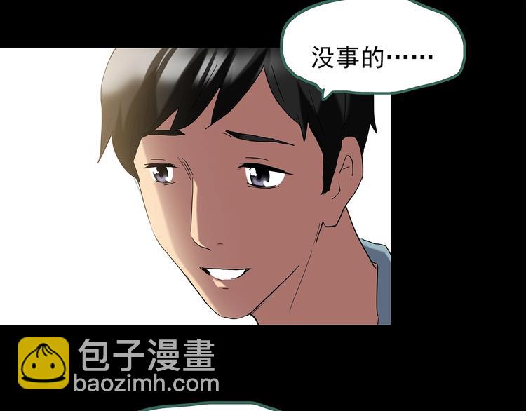 第197话 麻药综合征 下59