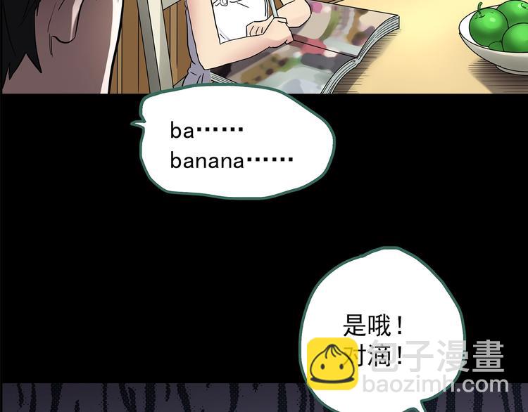 第197话 麻药综合征 下6