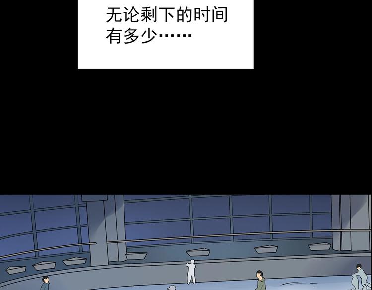 第197话 麻药综合征 下65