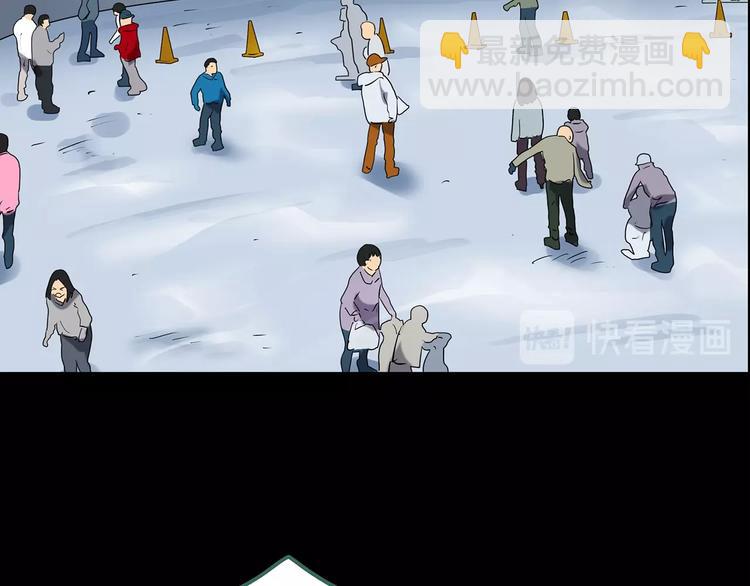 第197话 麻药综合征 下66