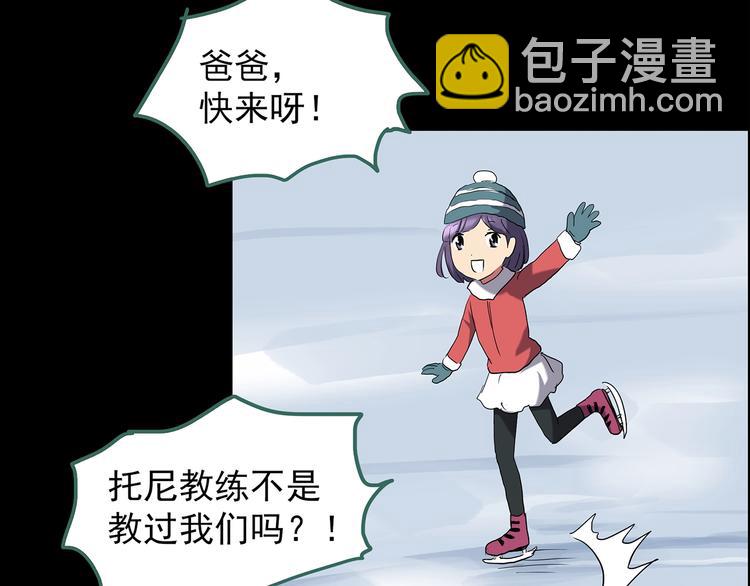 第197话 麻药综合征 下67