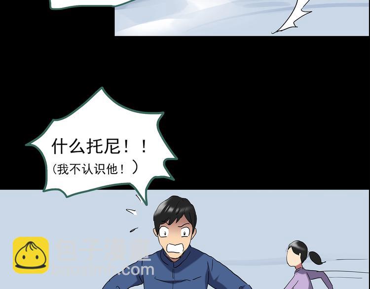 第197话 麻药综合征 下68