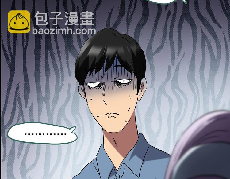 第197话 麻药综合征 下7