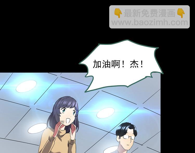 第197话 麻药综合征 下70