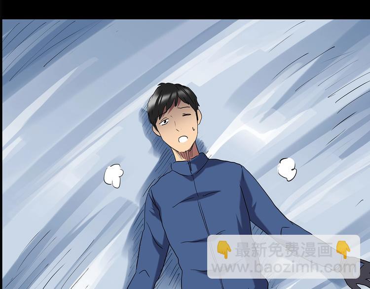 第197话 麻药综合征 下75