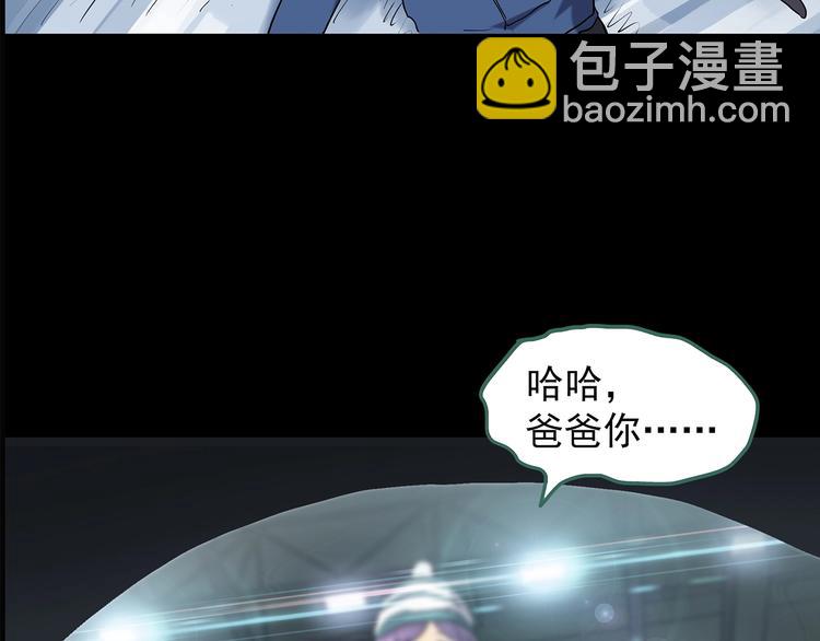 第197话 麻药综合征 下76
