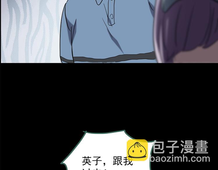 第197话 麻药综合征 下8