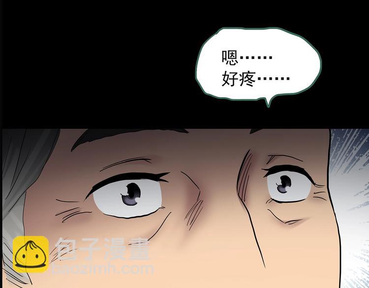 第197话 麻药综合征 下82