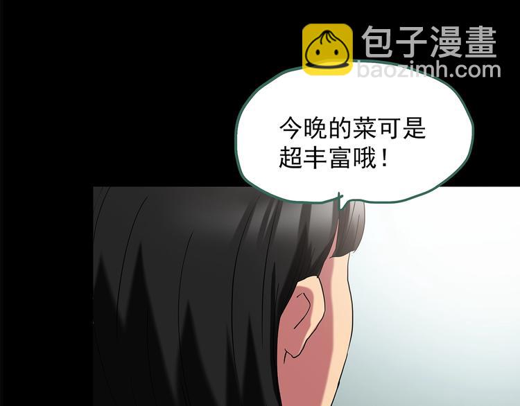 第197话 麻药综合征 下85