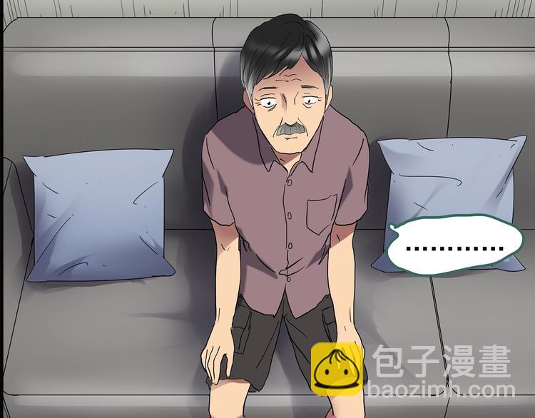 第197话 麻药综合征 下87