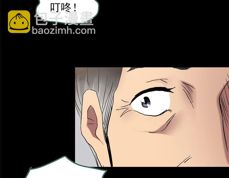 第197话 麻药综合征 下89