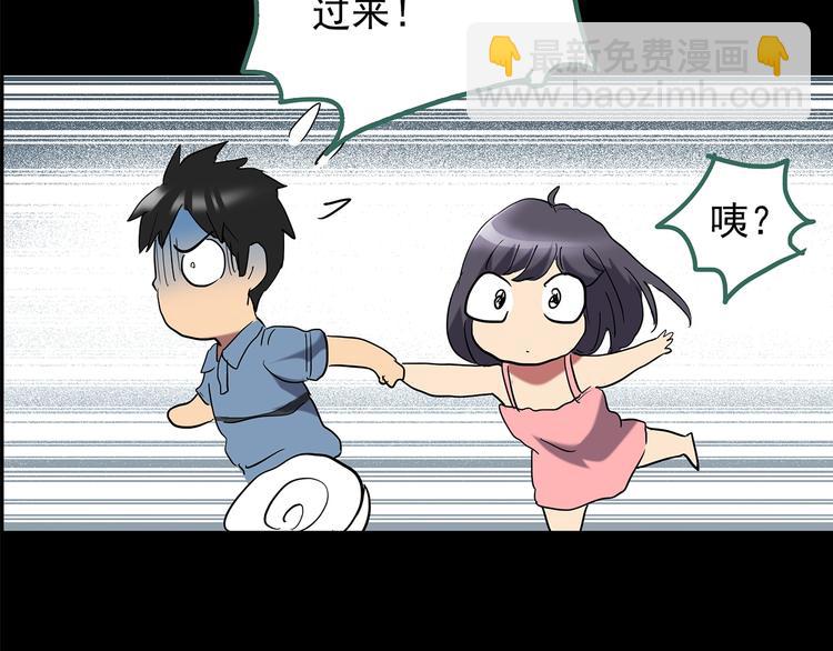 第197话 麻药综合征 下9