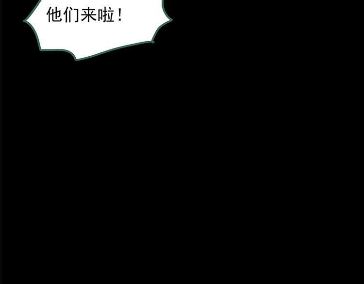 第197话 麻药综合征 下90