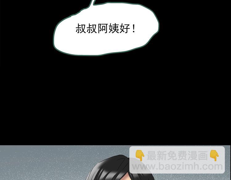 第197话 麻药综合征 下93