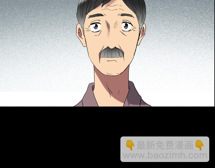 第197话 麻药综合征 下94