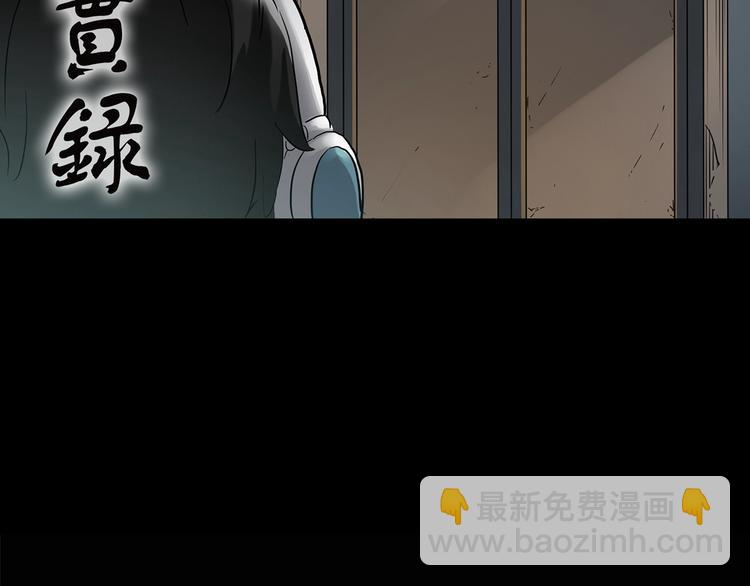 第198话 倒吊之女1