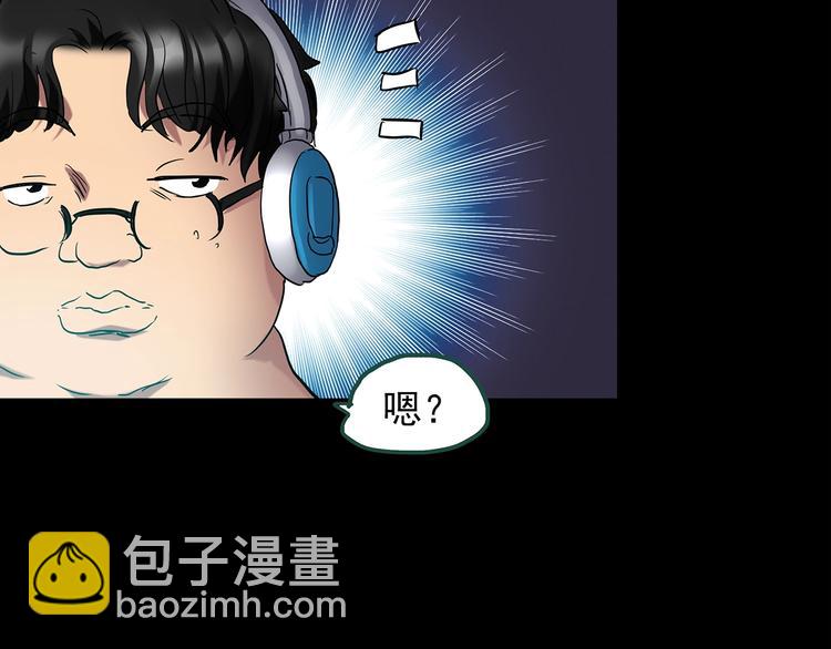 第198话 倒吊之女11