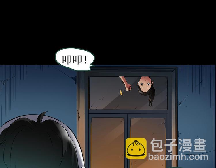 第198话 倒吊之女12
