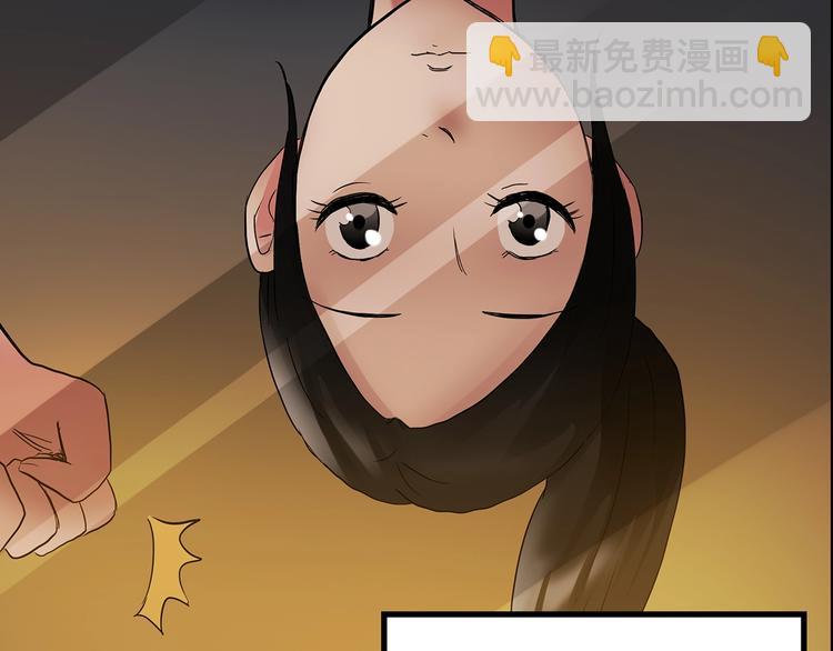第198话 倒吊之女14