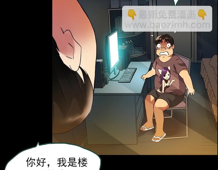 第198话 倒吊之女16