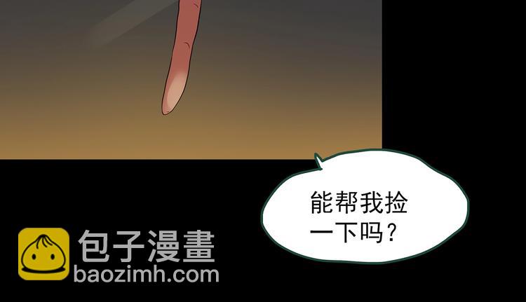 第198话 倒吊之女18