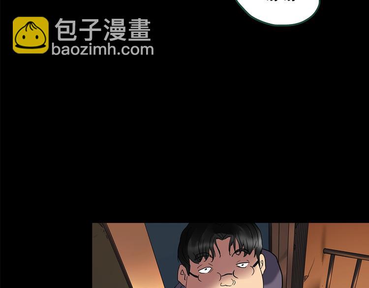 第198话 倒吊之女25