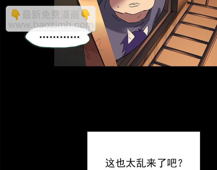 第198话 倒吊之女26