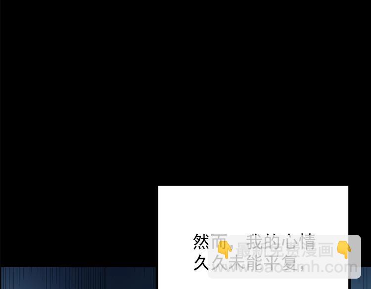 第198话 倒吊之女28