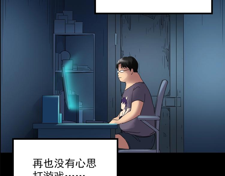 第198话 倒吊之女29