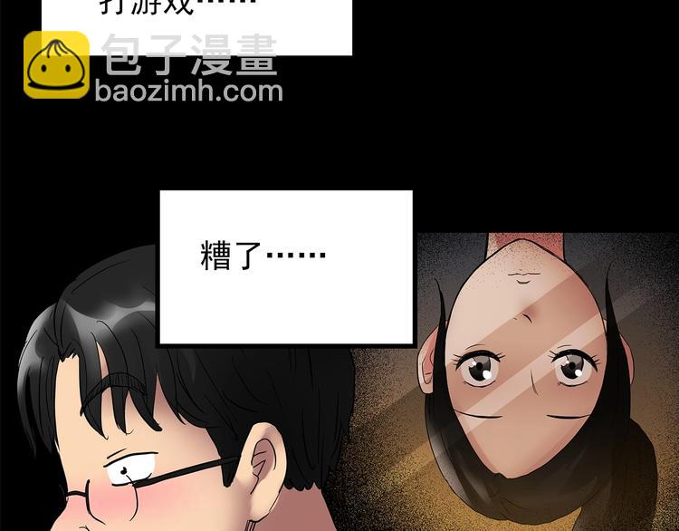 第198话 倒吊之女30