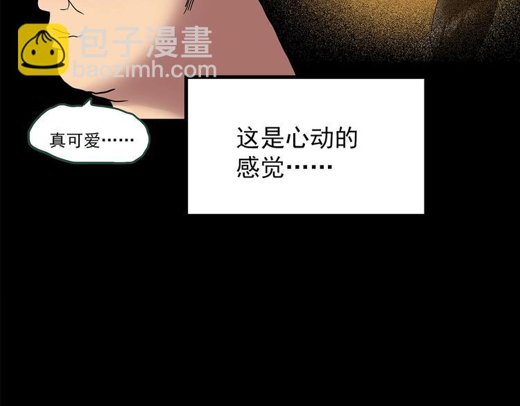 第198话 倒吊之女31