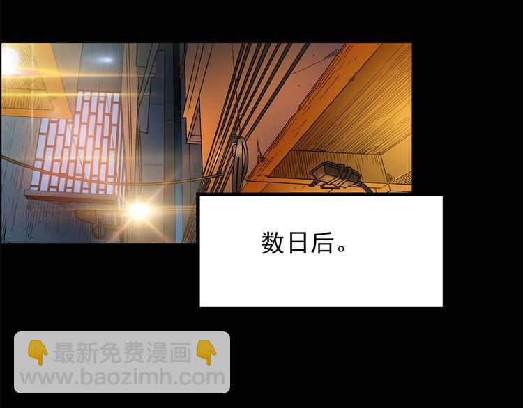 第198话 倒吊之女32