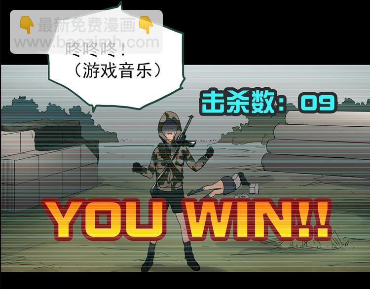 第198话 倒吊之女33