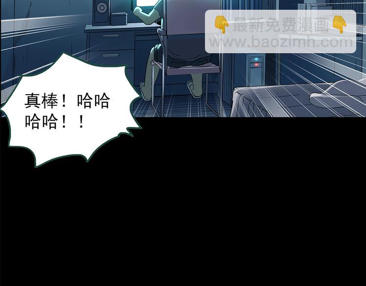 第198话 倒吊之女35