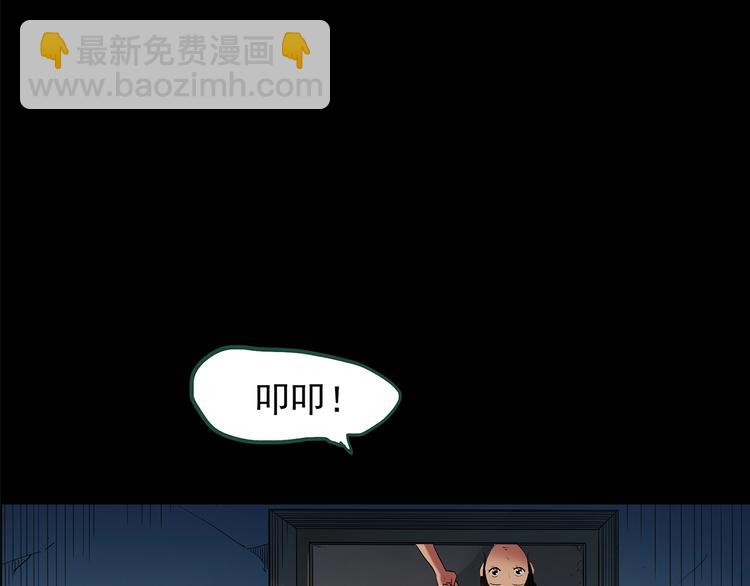 第198话 倒吊之女37