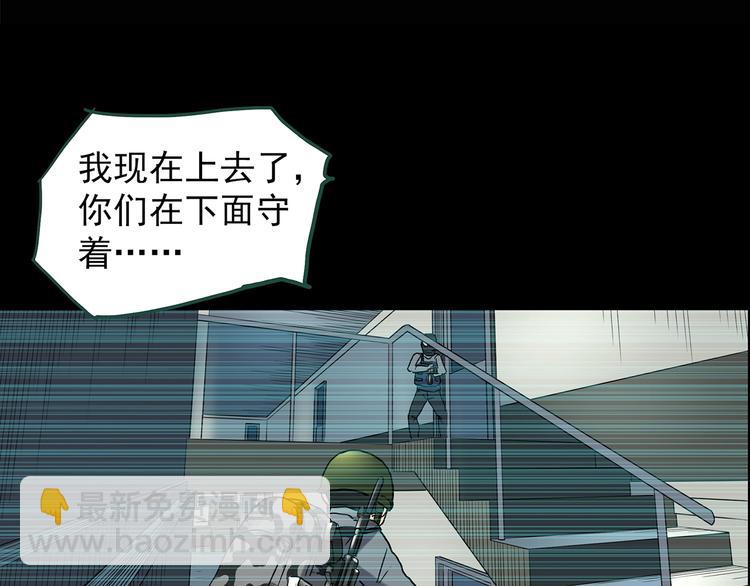 第198话 倒吊之女4