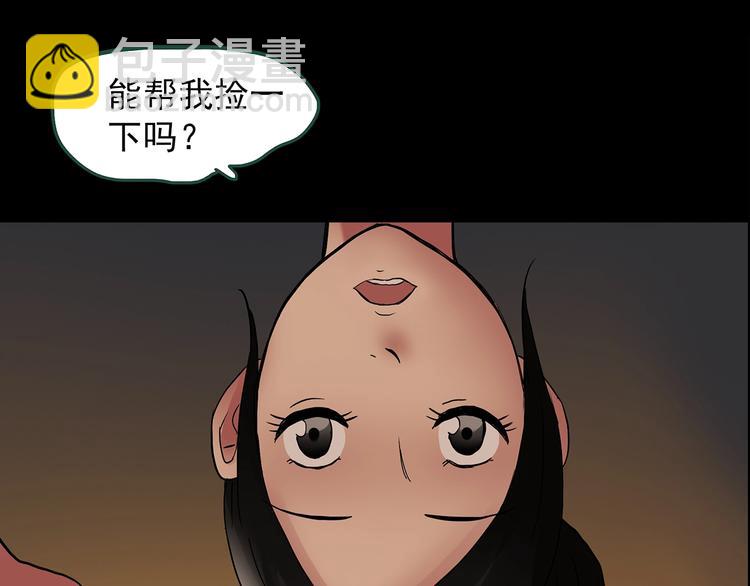 第198话 倒吊之女40