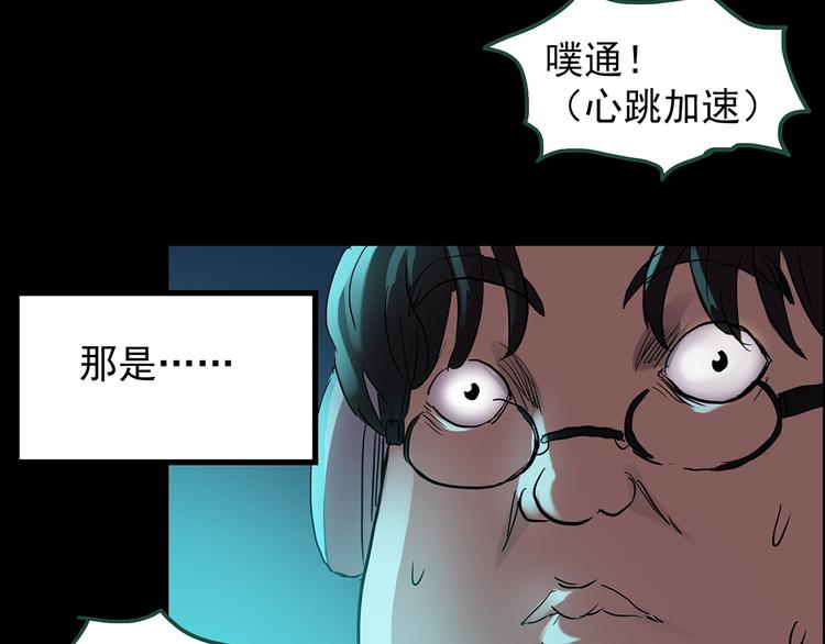 第198话 倒吊之女43