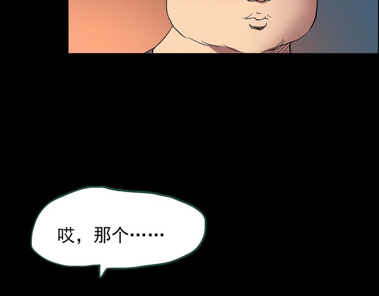 第198话 倒吊之女47