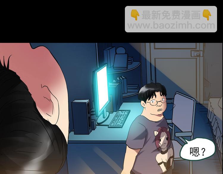 第198话 倒吊之女48