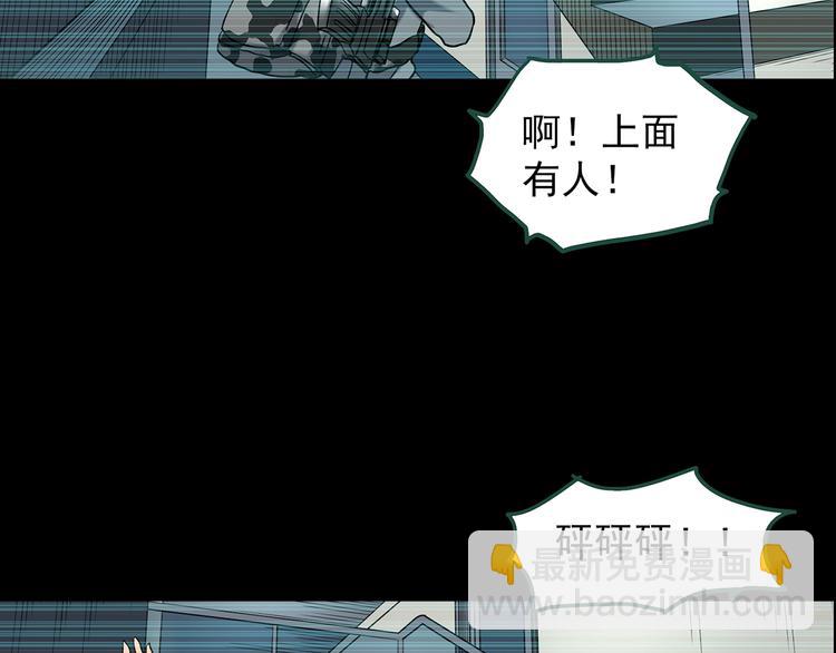 第198话 倒吊之女5