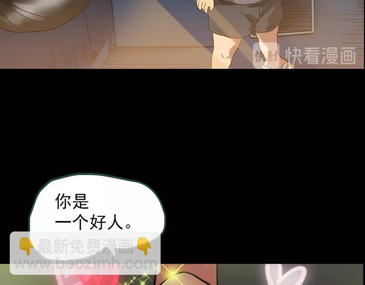 第198话 倒吊之女53