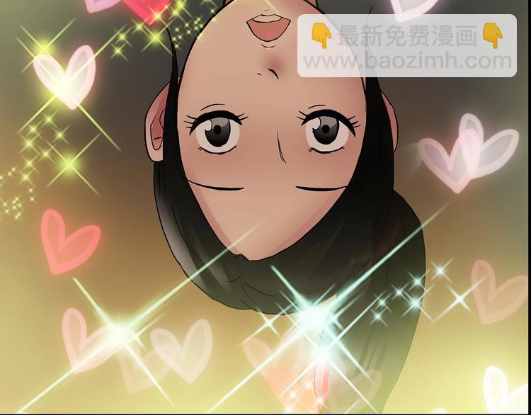 第198话 倒吊之女54