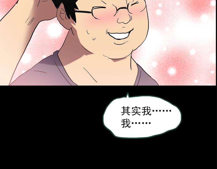 第198话 倒吊之女56